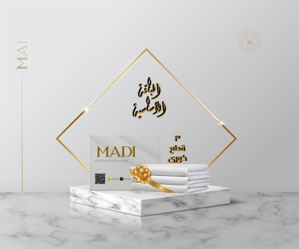 باقة ماضي المميزة