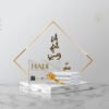 باقة ماضي المميزة