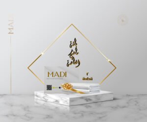 باقة ماضي الخاصة