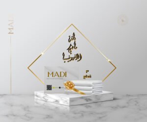 باقة ماضي الاندونيسيا