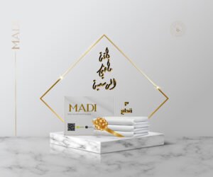 باقة ماضي الرسمية